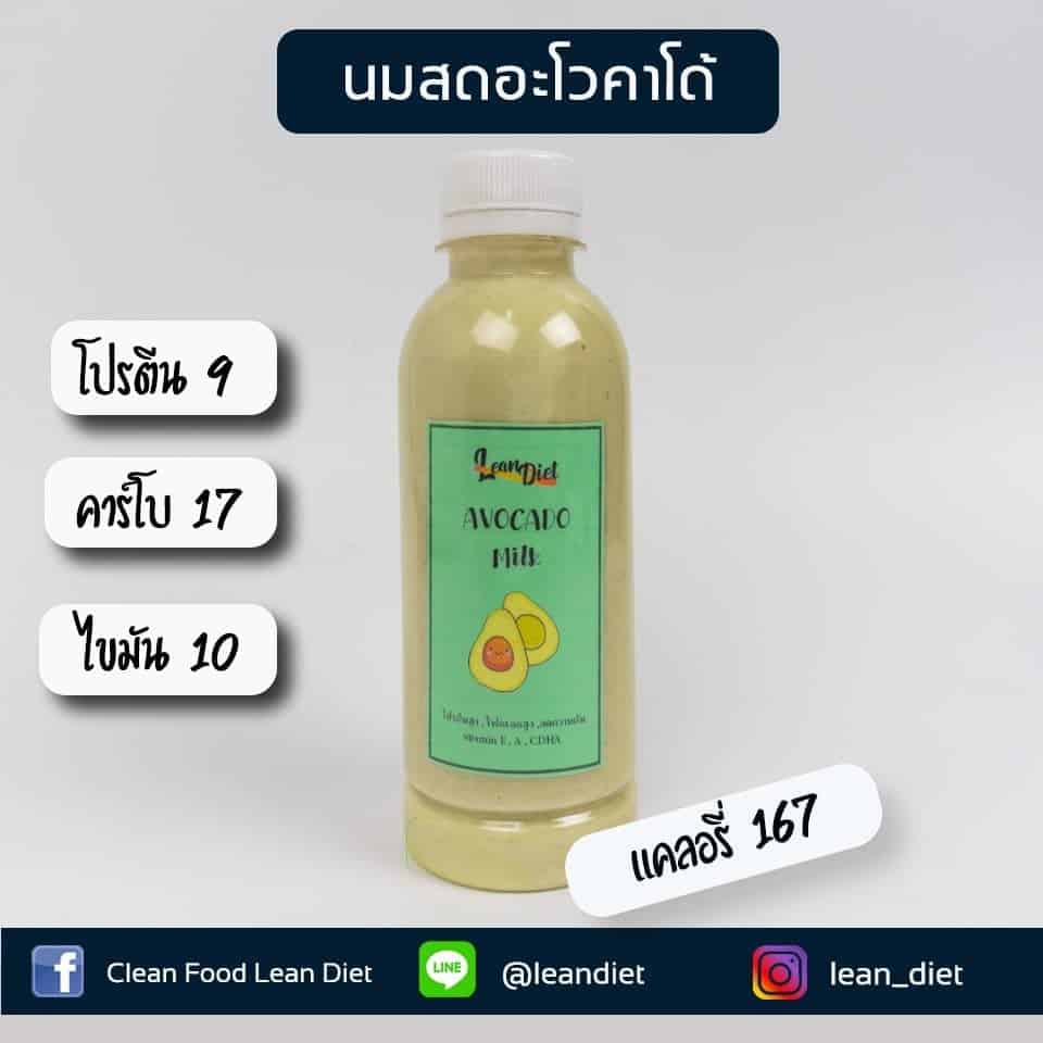 อาหารเช้าทานง่าย