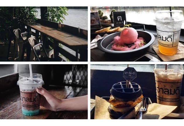  อาลมดี คาเฟ่